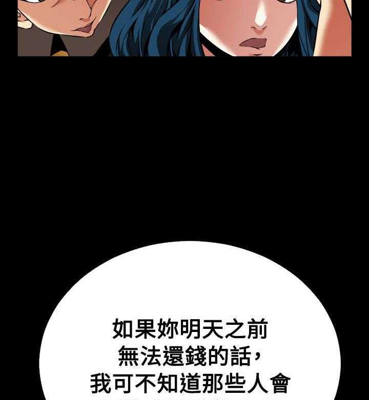 《超级作弊器》漫画最新章节第109话 109_考验免费下拉式在线观看章节第【17】张图片