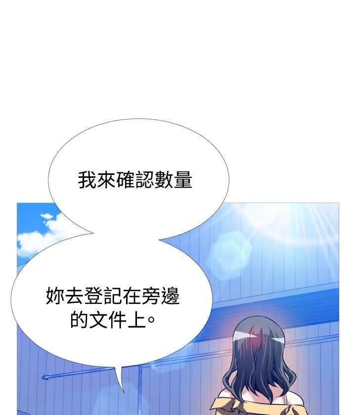 《超级作弊器》漫画最新章节第109话 109_考验免费下拉式在线观看章节第【5】张图片