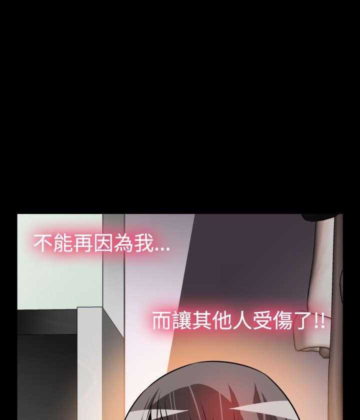 《超级作弊器》漫画最新章节第108话 108_无法选择免费下拉式在线观看章节第【19】张图片