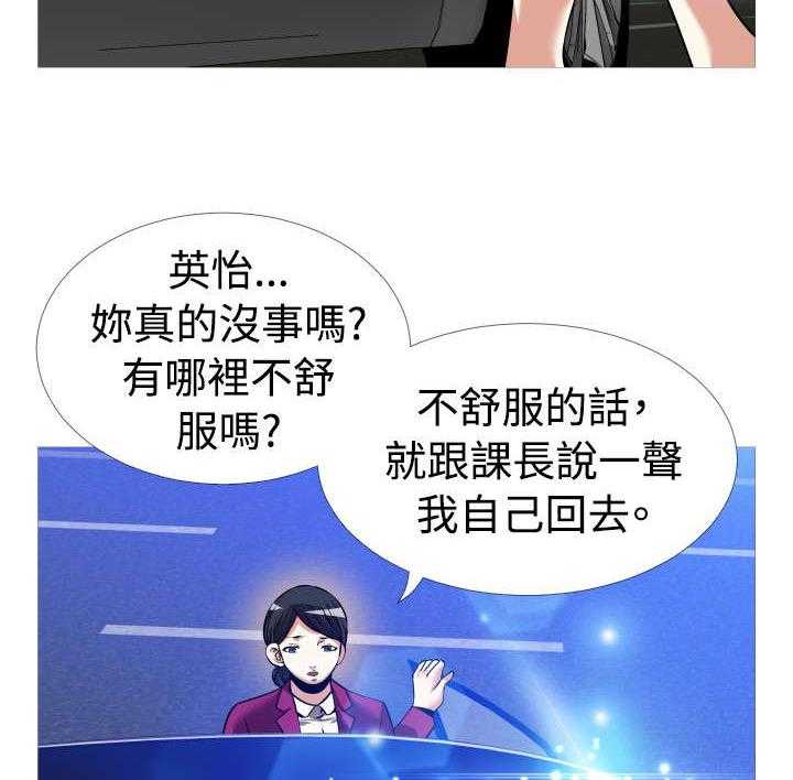 《超级作弊器》漫画最新章节第108话 108_无法选择免费下拉式在线观看章节第【33】张图片