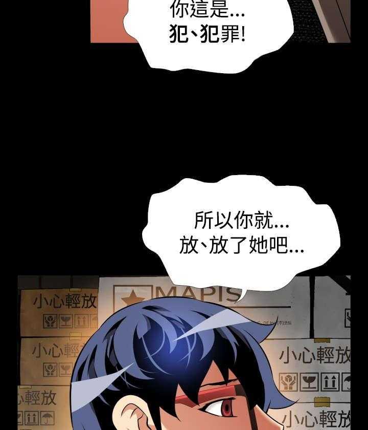 《超级作弊器》漫画最新章节第108话 108_无法选择免费下拉式在线观看章节第【8】张图片