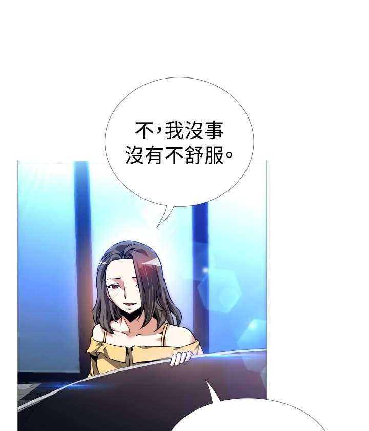 《超级作弊器》漫画最新章节第108话 108_无法选择免费下拉式在线观看章节第【31】张图片