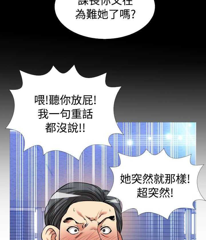 《超级作弊器》漫画最新章节第107话 107_善雅的担心免费下拉式在线观看章节第【56】张图片