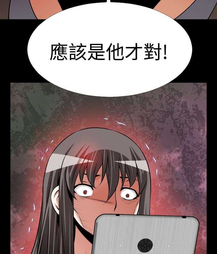 《超级作弊器》漫画最新章节第107话 107_善雅的担心免费下拉式在线观看章节第【4】张图片