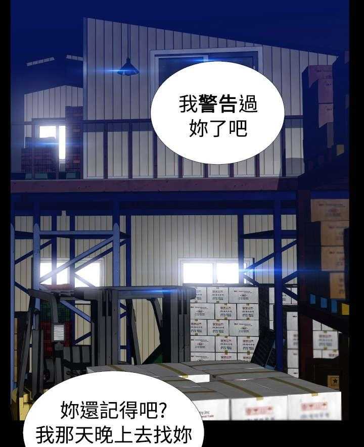 《超级作弊器》漫画最新章节第107话 107_善雅的担心免费下拉式在线观看章节第【16】张图片