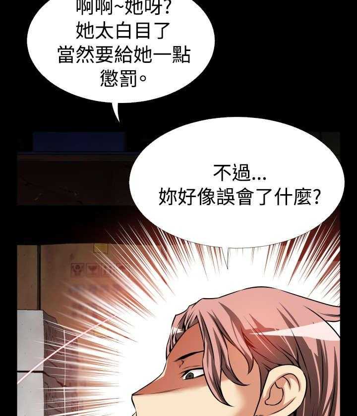 《超级作弊器》漫画最新章节第107话 107_善雅的担心免费下拉式在线观看章节第【10】张图片