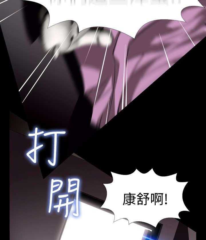 《超级作弊器》漫画最新章节第107话 107_善雅的担心免费下拉式在线观看章节第【30】张图片