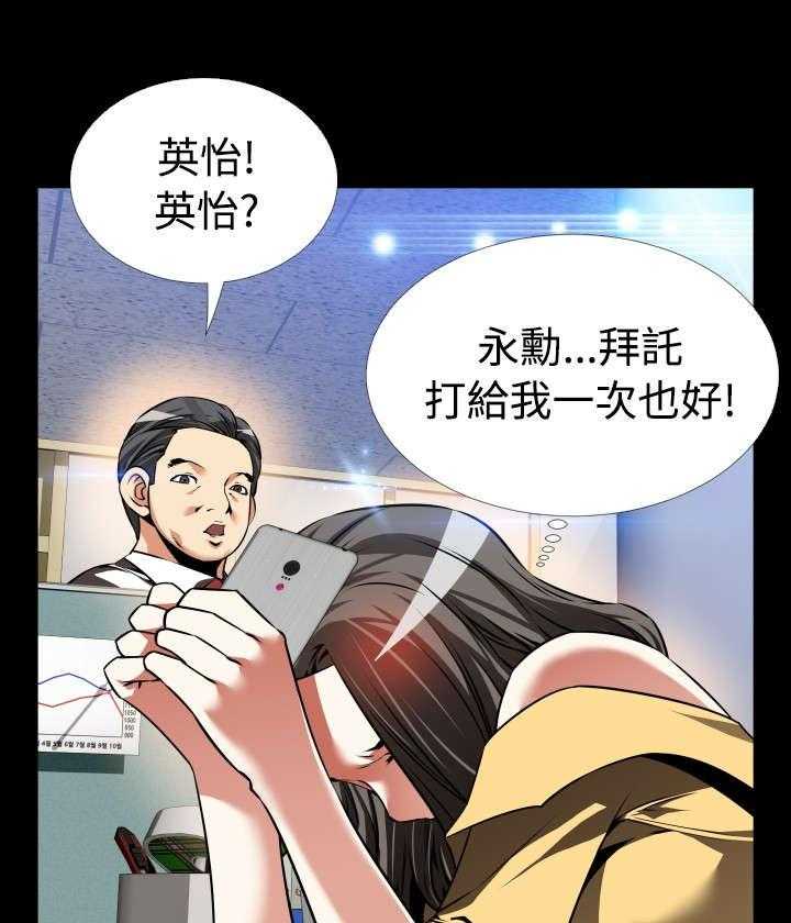 《超级作弊器》漫画最新章节第107话 107_善雅的担心免费下拉式在线观看章节第【67】张图片