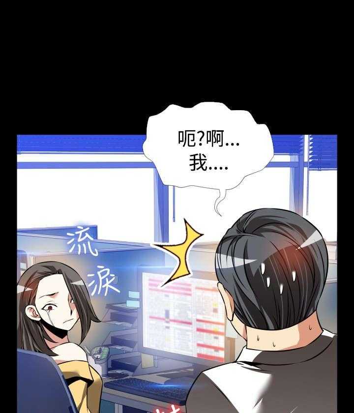 《超级作弊器》漫画最新章节第107话 107_善雅的担心免费下拉式在线观看章节第【63】张图片