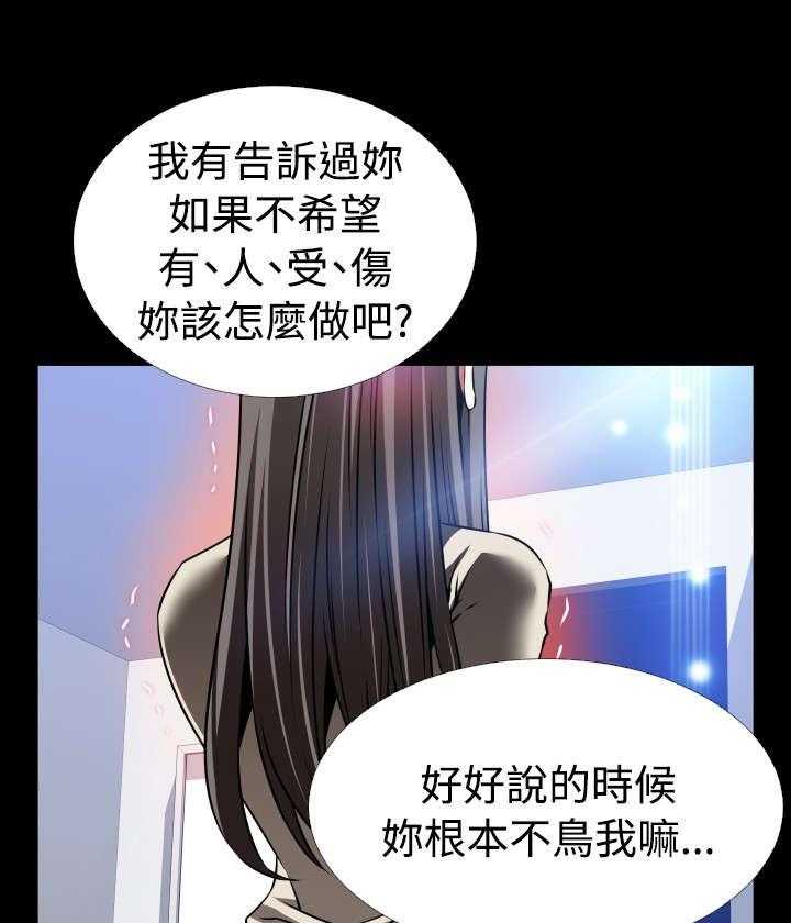 《超级作弊器》漫画最新章节第107话 107_善雅的担心免费下拉式在线观看章节第【14】张图片