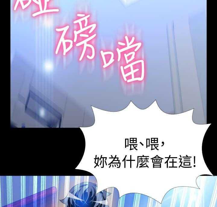 《超级作弊器》漫画最新章节第105话 105_奇怪的来客免费下拉式在线观看章节第【17】张图片