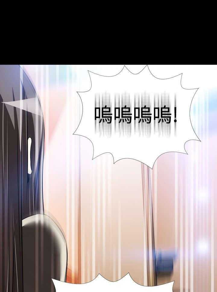 《超级作弊器》漫画最新章节第105话 105_奇怪的来客免费下拉式在线观看章节第【45】张图片