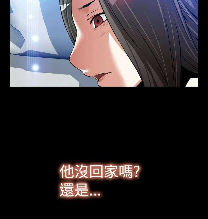 《超级作弊器》漫画最新章节第105话 105_奇怪的来客免费下拉式在线观看章节第【36】张图片