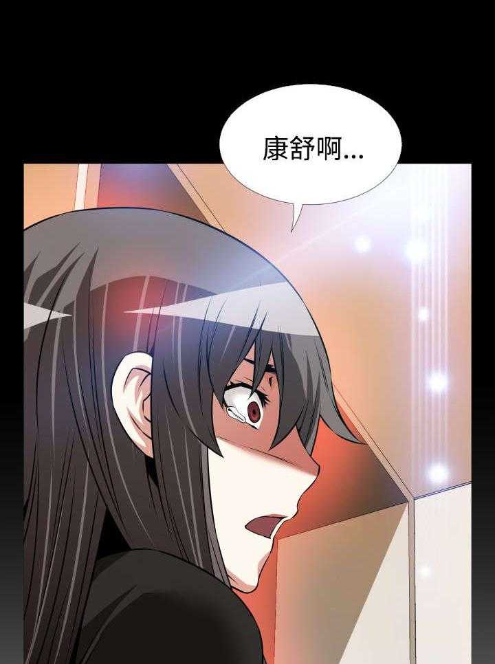 《超级作弊器》漫画最新章节第105话 105_奇怪的来客免费下拉式在线观看章节第【43】张图片