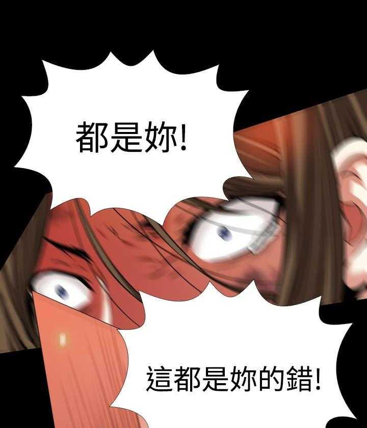 《超级作弊器》漫画最新章节第104话 104_失去的滋味免费下拉式在线观看章节第【5】张图片