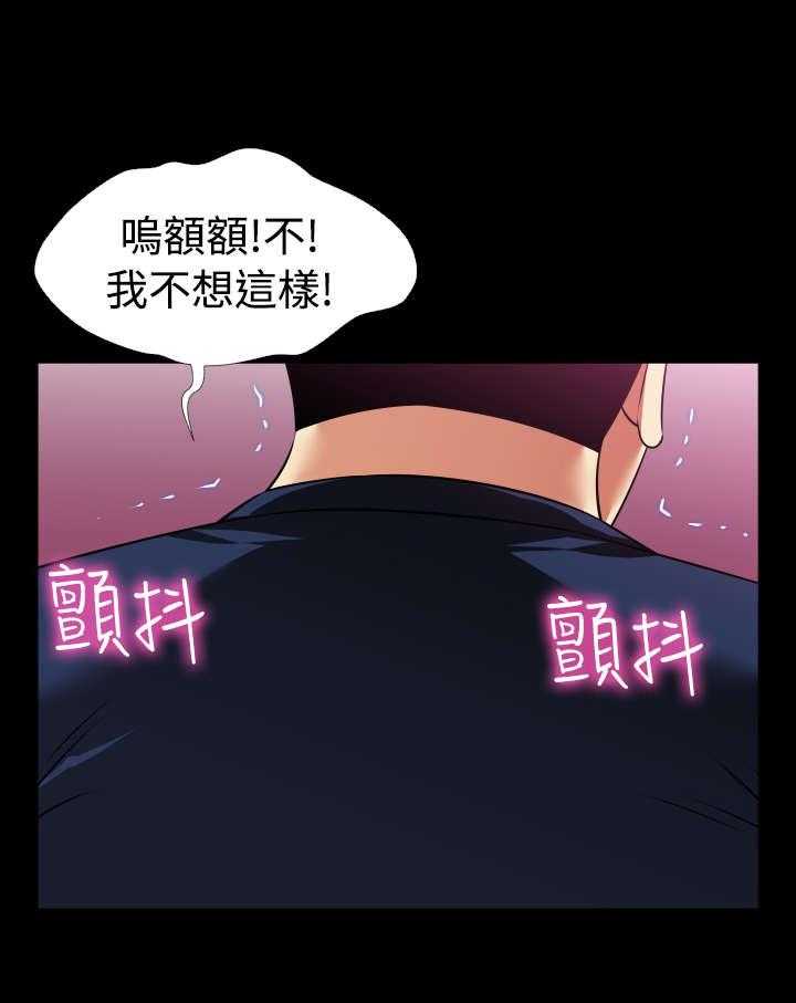 《超级作弊器》漫画最新章节第104话 104_失去的滋味免费下拉式在线观看章节第【40】张图片