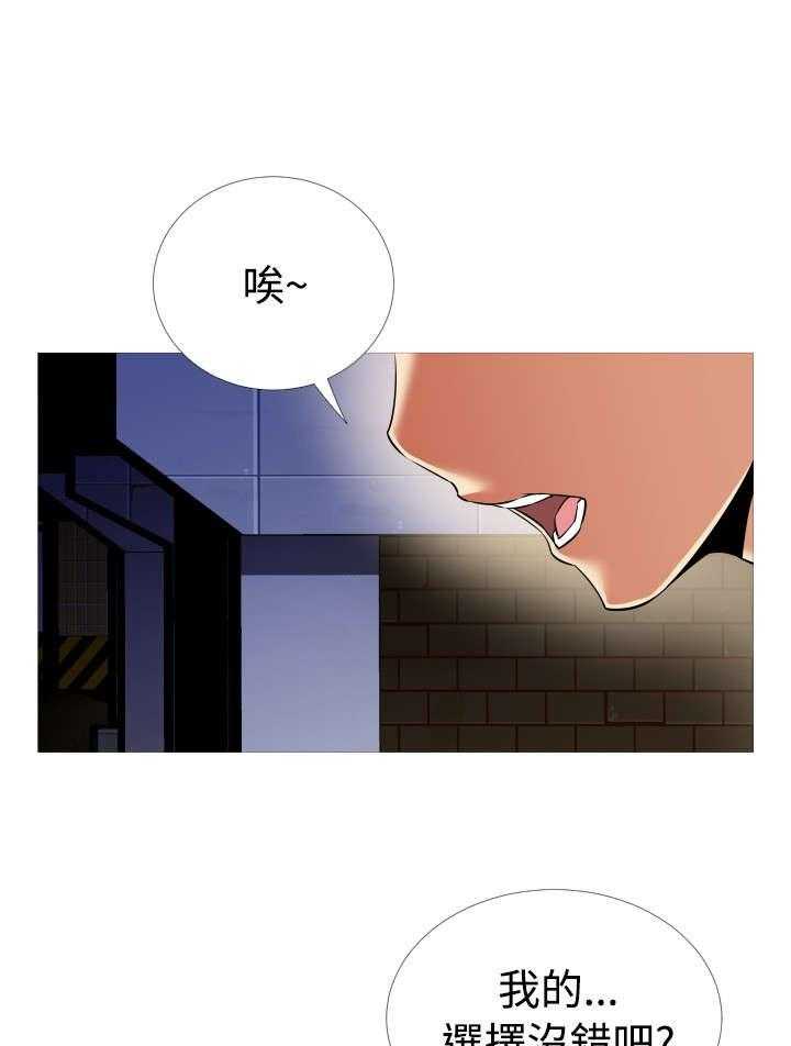 《超级作弊器》漫画最新章节第103话 103_告别信免费下拉式在线观看章节第【41】张图片