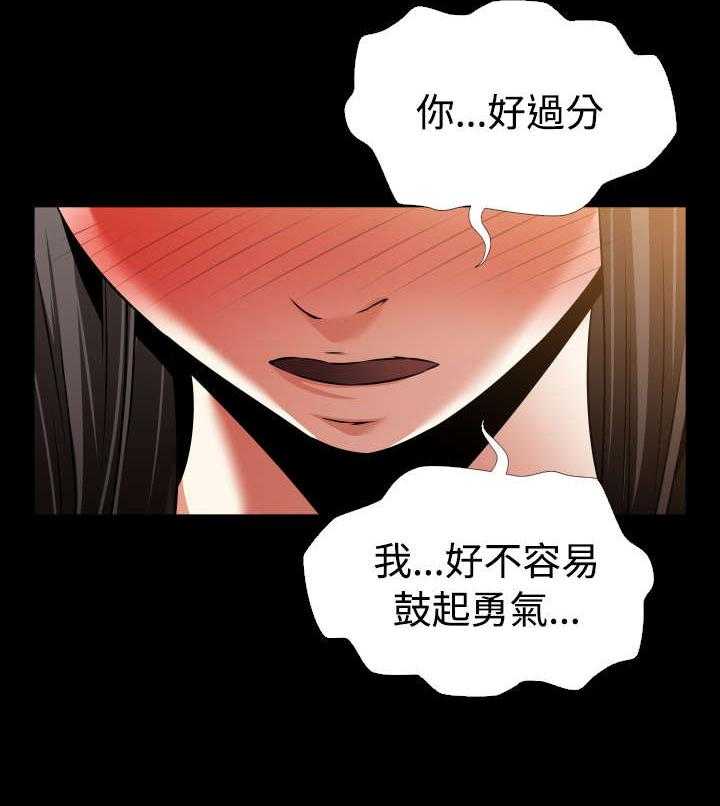 《超级作弊器》漫画最新章节第103话 103_告别信免费下拉式在线观看章节第【19】张图片