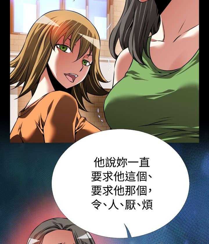 《超级作弊器》漫画最新章节第101话 101_咄咄逼人免费下拉式在线观看章节第【13】张图片