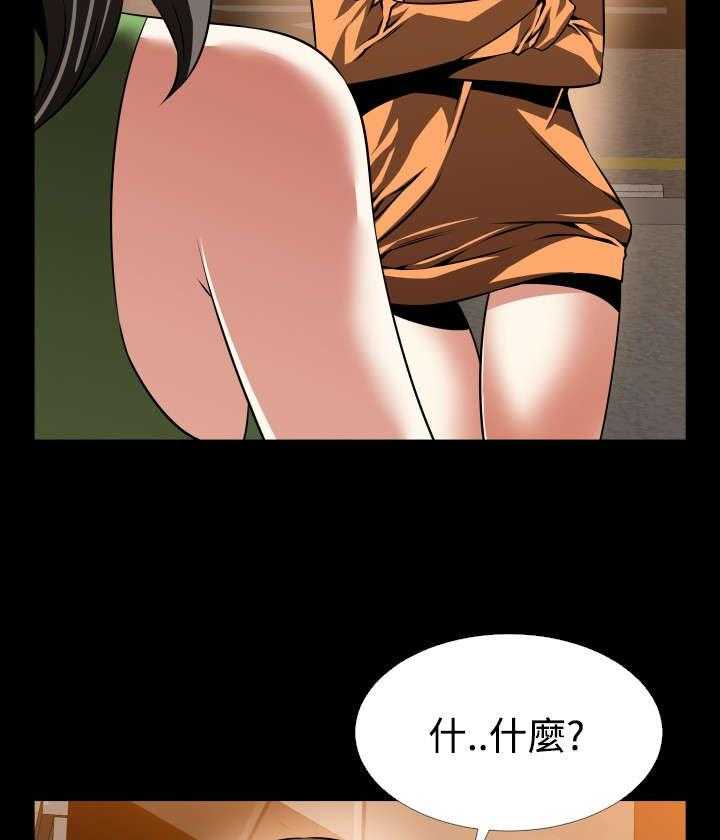 《超级作弊器》漫画最新章节第101话 101_咄咄逼人免费下拉式在线观看章节第【31】张图片