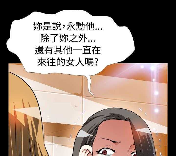 《超级作弊器》漫画最新章节第101话 101_咄咄逼人免费下拉式在线观看章节第【17】张图片