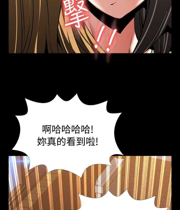 《超级作弊器》漫画最新章节第101话 101_咄咄逼人免费下拉式在线观看章节第【26】张图片