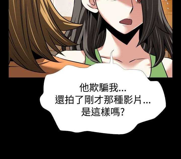 《超级作弊器》漫画最新章节第101话 101_咄咄逼人免费下拉式在线观看章节第【16】张图片