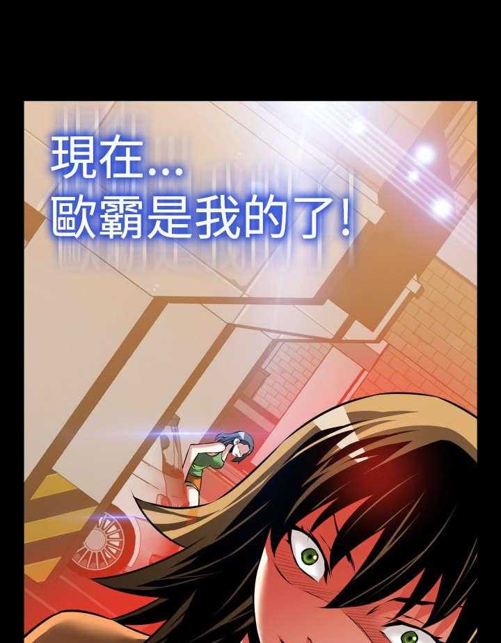 《超级作弊器》漫画最新章节第101话 101_咄咄逼人免费下拉式在线观看章节第【2】张图片