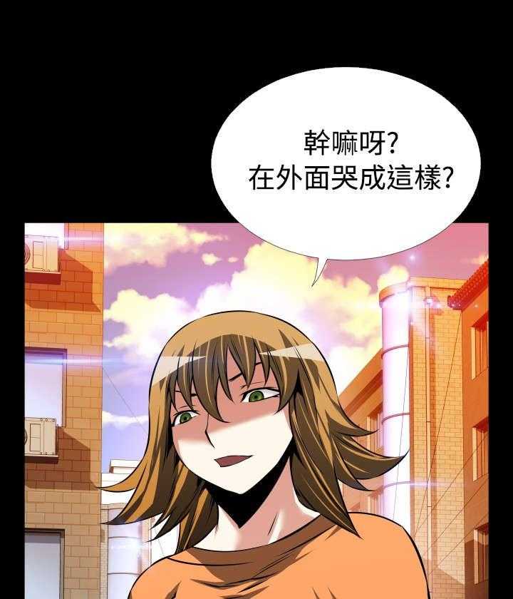 《超级作弊器》漫画最新章节第100话 100_会面免费下拉式在线观看章节第【18】张图片