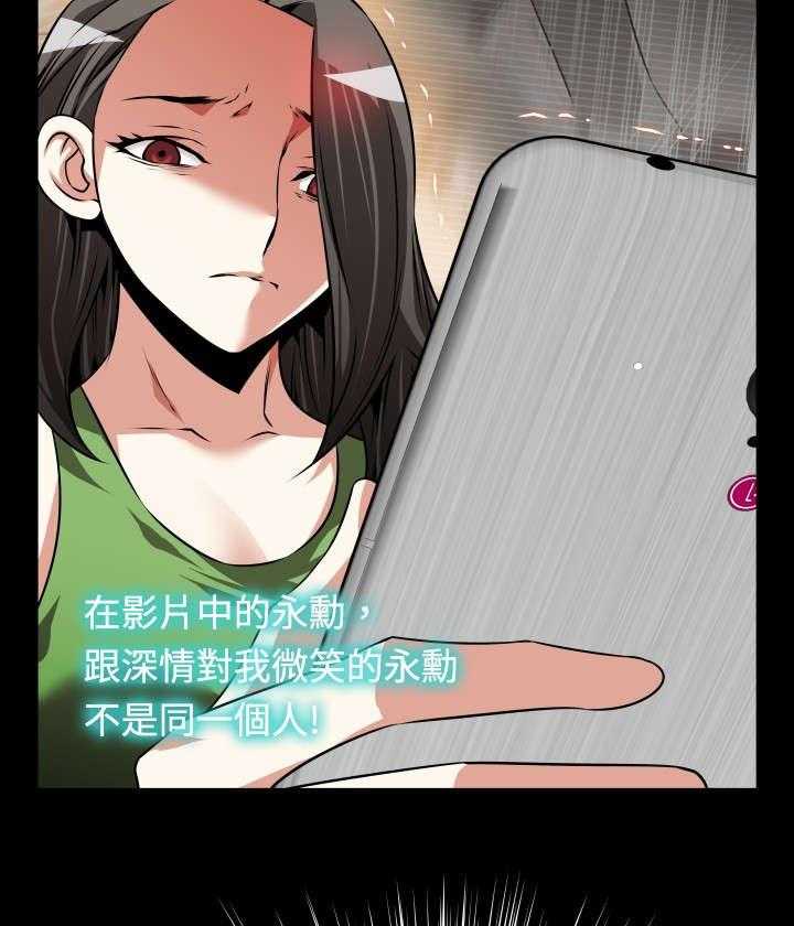 《超级作弊器》漫画最新章节第100话 100_会面免费下拉式在线观看章节第【23】张图片