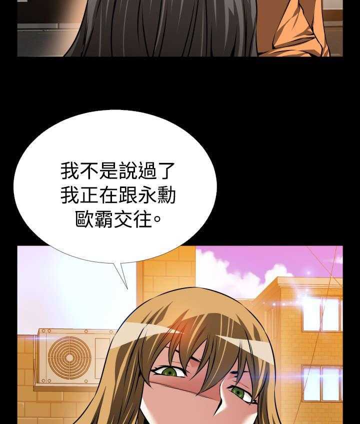 《超级作弊器》漫画最新章节第100话 100_会面免费下拉式在线观看章节第【10】张图片