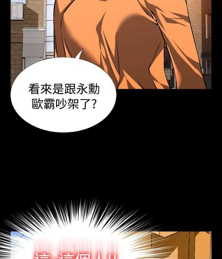 《超级作弊器》漫画最新章节第100话 100_会面免费下拉式在线观看章节第【17】张图片