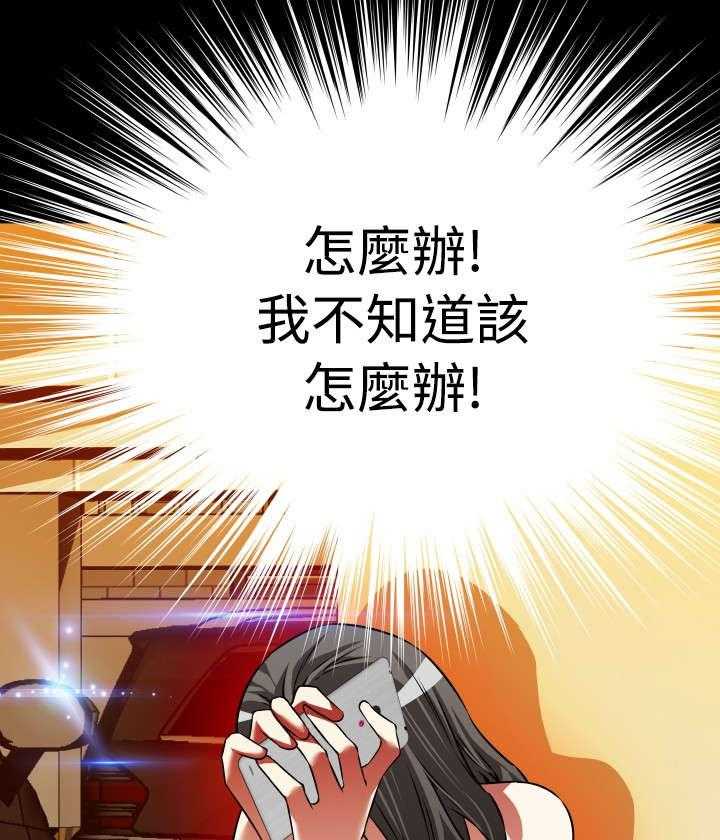 《超级作弊器》漫画最新章节第100话 100_会面免费下拉式在线观看章节第【22】张图片