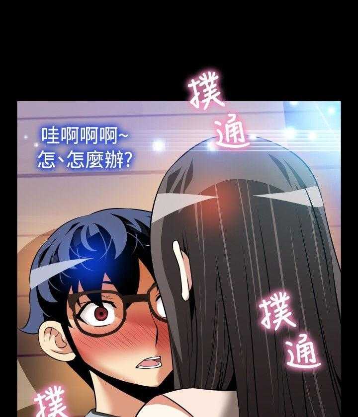 《超级作弊器》漫画最新章节第99话 99_不会讨厌免费下拉式在线观看章节第【4】张图片