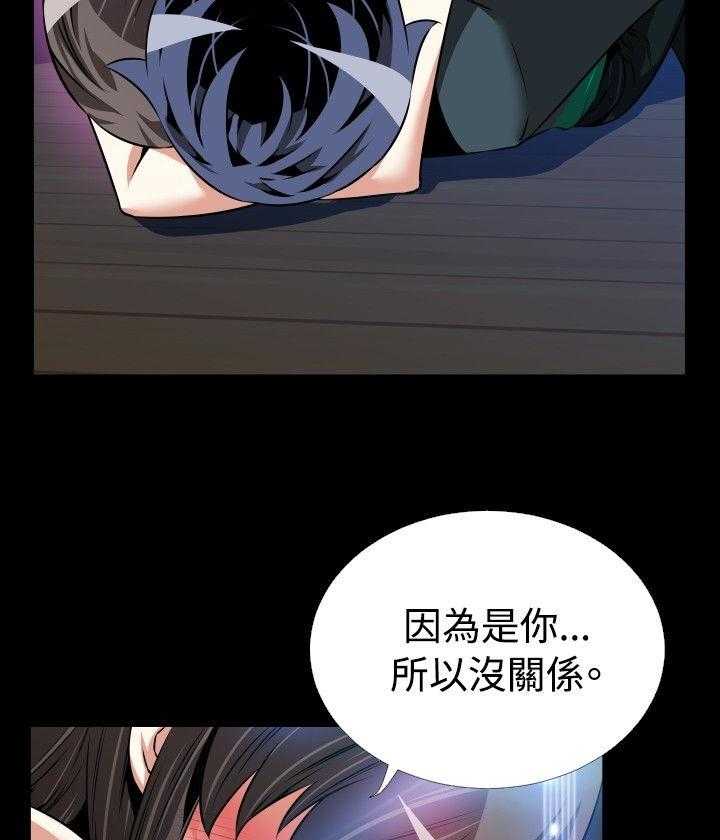 《超级作弊器》漫画最新章节第99话 99_不会讨厌免费下拉式在线观看章节第【23】张图片