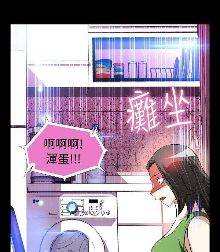 《超级作弊器》漫画最新章节第99话 99_不会讨厌免费下拉式在线观看章节第【14】张图片