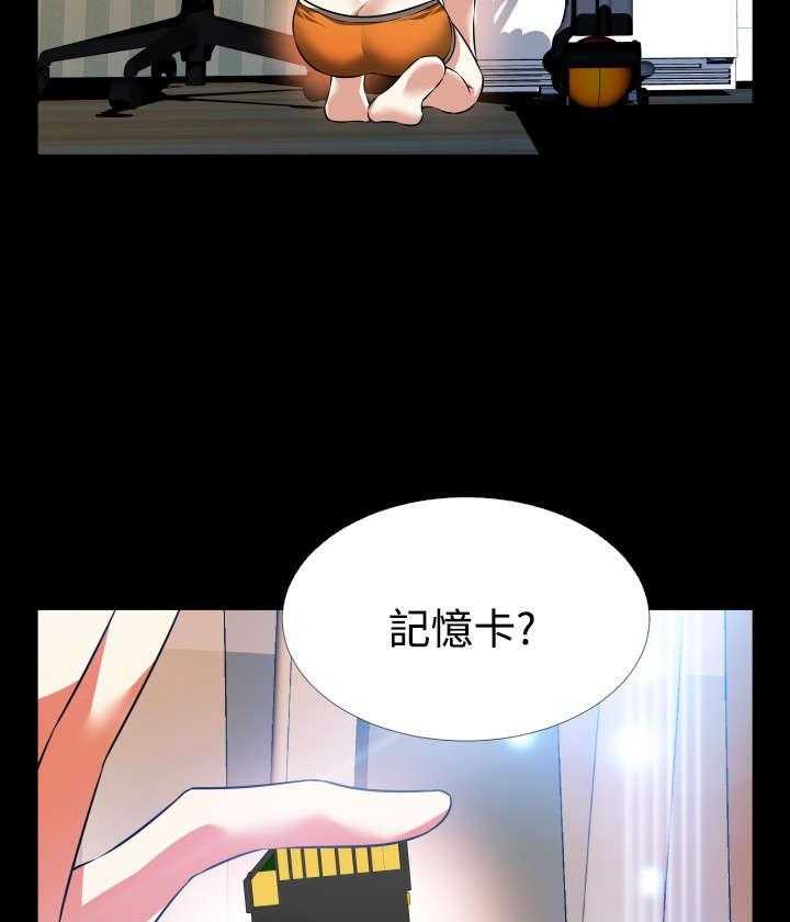 《超级作弊器》漫画最新章节第97话 97_机灵的人免费下拉式在线观看章节第【24】张图片