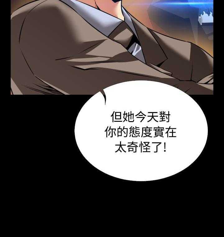 《超级作弊器》漫画最新章节第97话 97_机灵的人免费下拉式在线观看章节第【11】张图片