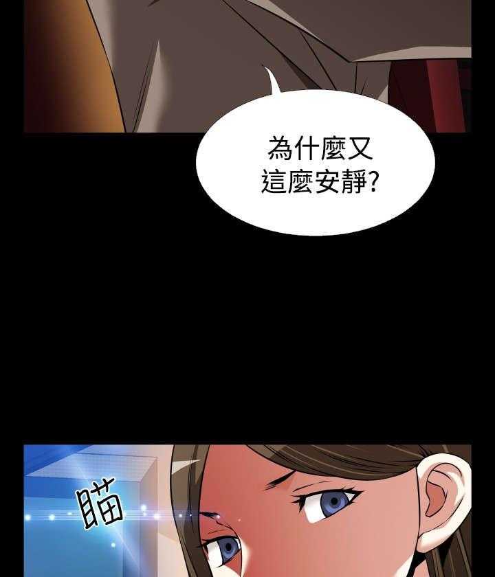 《超级作弊器》漫画最新章节第97话 97_机灵的人免费下拉式在线观看章节第【18】张图片