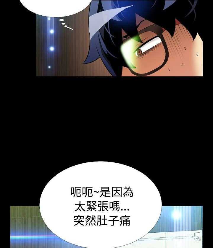 《超级作弊器》漫画最新章节第96话 96_震惊免费下拉式在线观看章节第【32】张图片