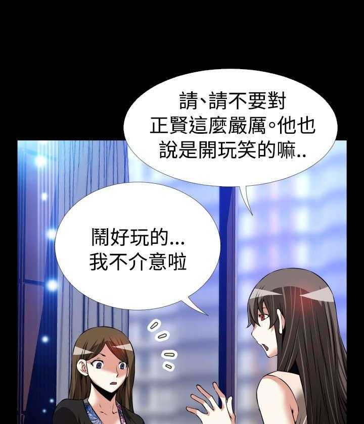 《超级作弊器》漫画最新章节第96话 96_震惊免费下拉式在线观看章节第【10】张图片