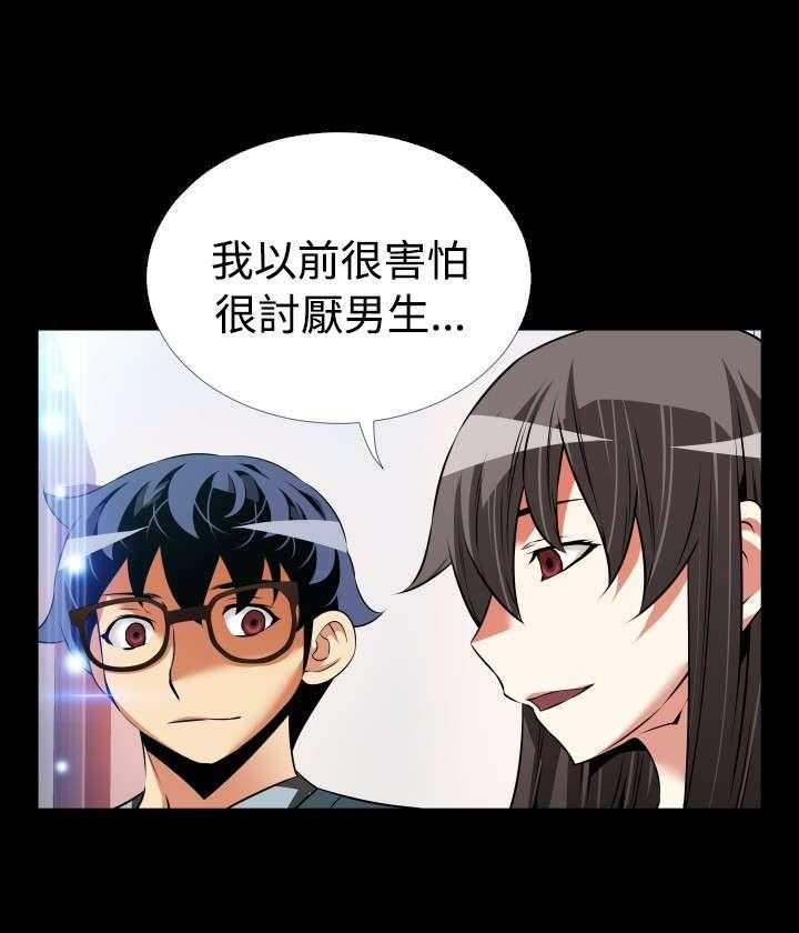 《超级作弊器》漫画最新章节第95话 95_自大免费下拉式在线观看章节第【33】张图片