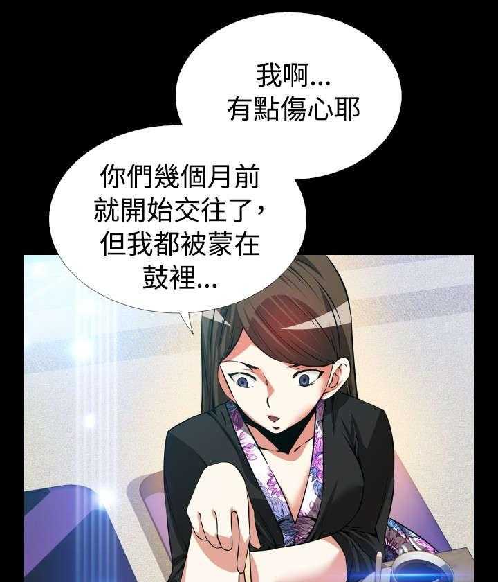 《超级作弊器》漫画最新章节第95话 95_自大免费下拉式在线观看章节第【30】张图片