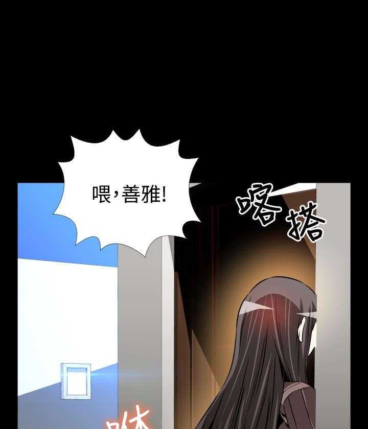 《超级作弊器》漫画最新章节第92话 92_怀疑免费下拉式在线观看章节第【13】张图片