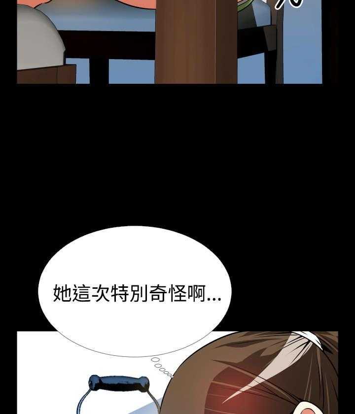 《超级作弊器》漫画最新章节第92话 92_怀疑免费下拉式在线观看章节第【9】张图片