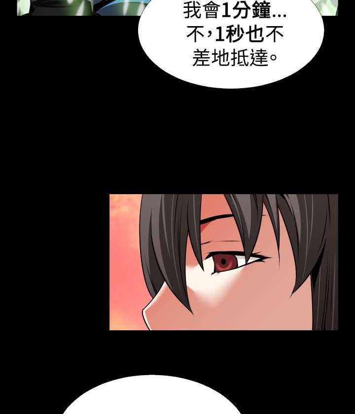 《超级作弊器》漫画最新章节第91话 91_愧疚免费下拉式在线观看章节第【18】张图片