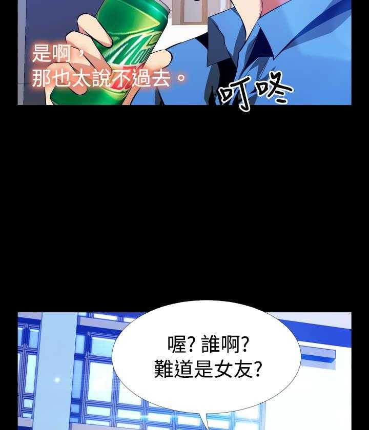 《超级作弊器》漫画最新章节第90话 90_猜测免费下拉式在线观看章节第【6】张图片