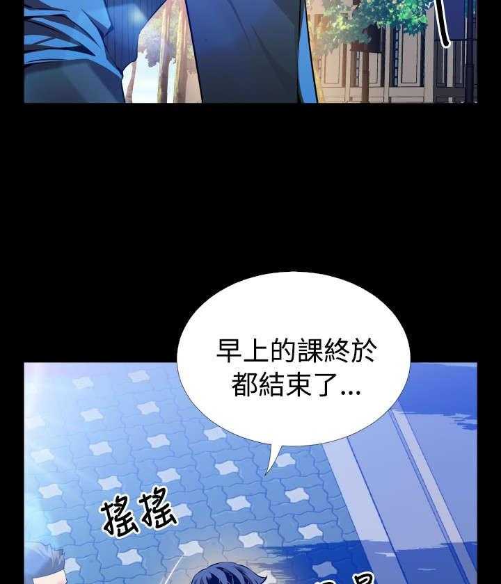 《超级作弊器》漫画最新章节第90话 90_猜测免费下拉式在线观看章节第【30】张图片