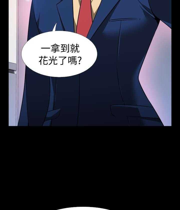 《超级作弊器》漫画最新章节第88话 88_无助免费下拉式在线观看章节第【19】张图片