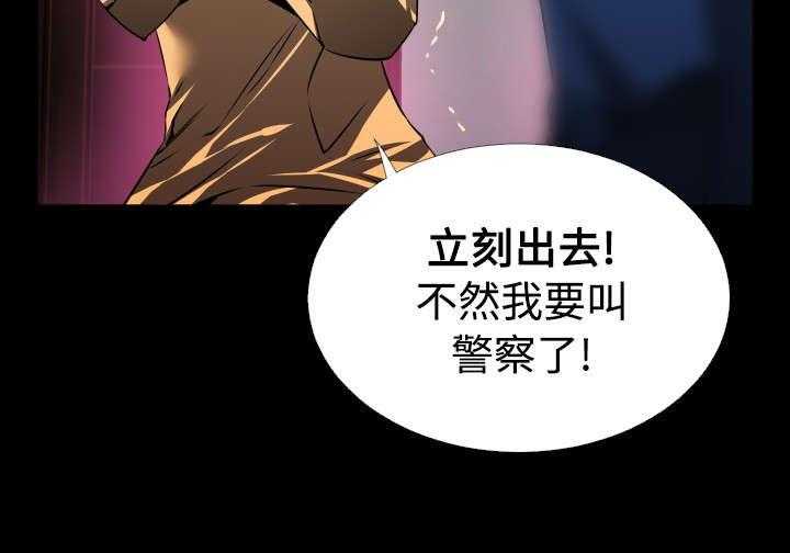 《超级作弊器》漫画最新章节第88话 88_无助免费下拉式在线观看章节第【17】张图片